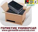 БИТум. Купити бітум БН 50/50 Ecobit ГОСТ 6617-66, фото 6