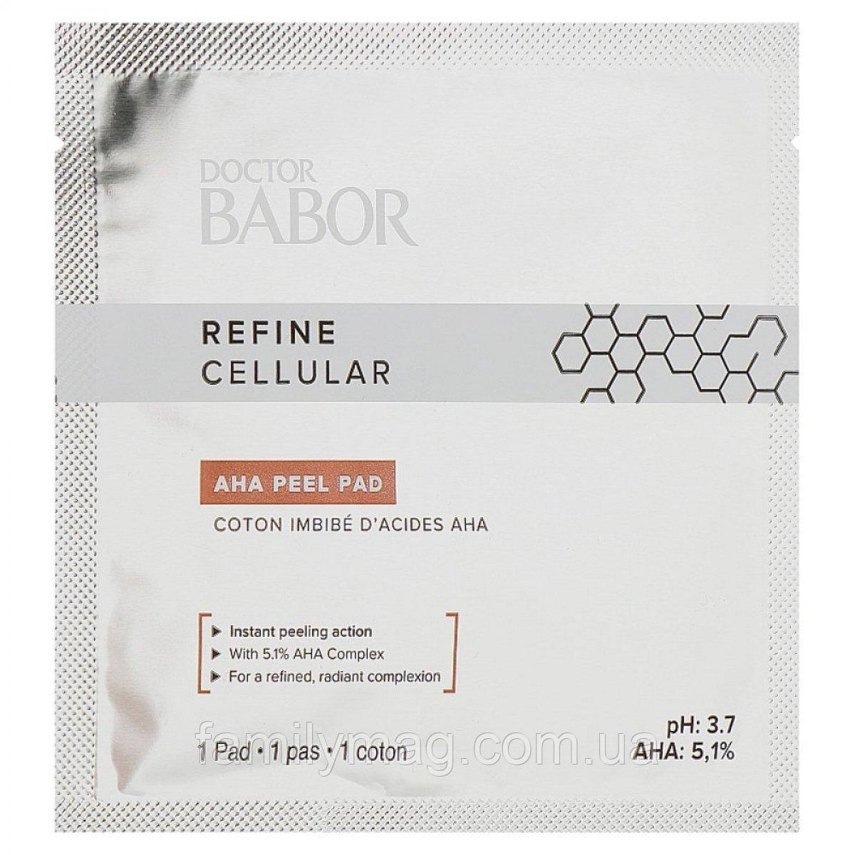 АНА-пілінг диски Refine Cellular AHA Peel Pads Babor