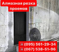 Різка прорізів. Двері. Демонтаж бетону Київ, Дніпро, Запоріжжя