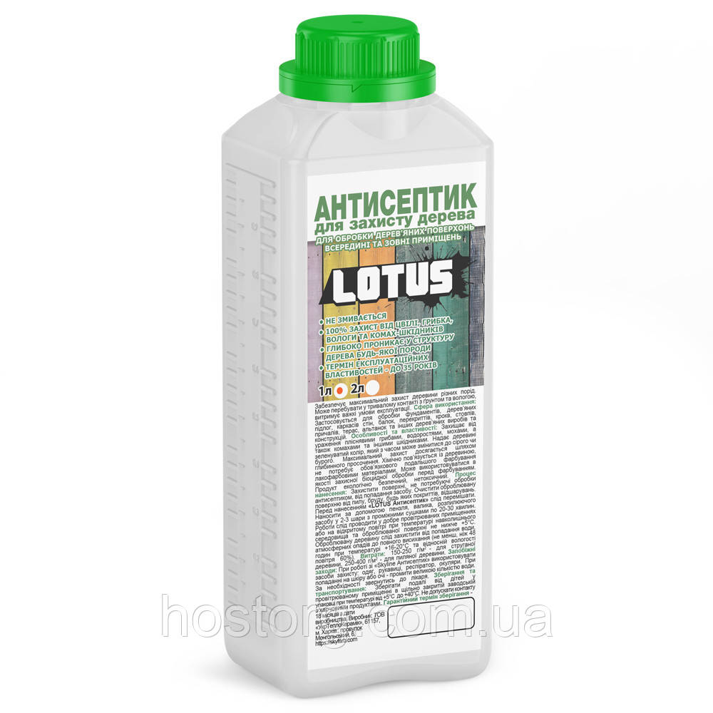 Антисептик для захисту деревини LOTUS 1л