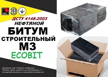 Купить БИтум Оптом БН М 3 Ecobit ГОСТ 6617-66 - фото 1 - id-p1974705270