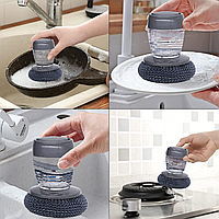 Щетка скребок для мытья посуды с дозатором моющего средства