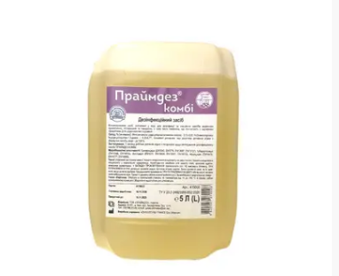 Праймдез комбі, 5л