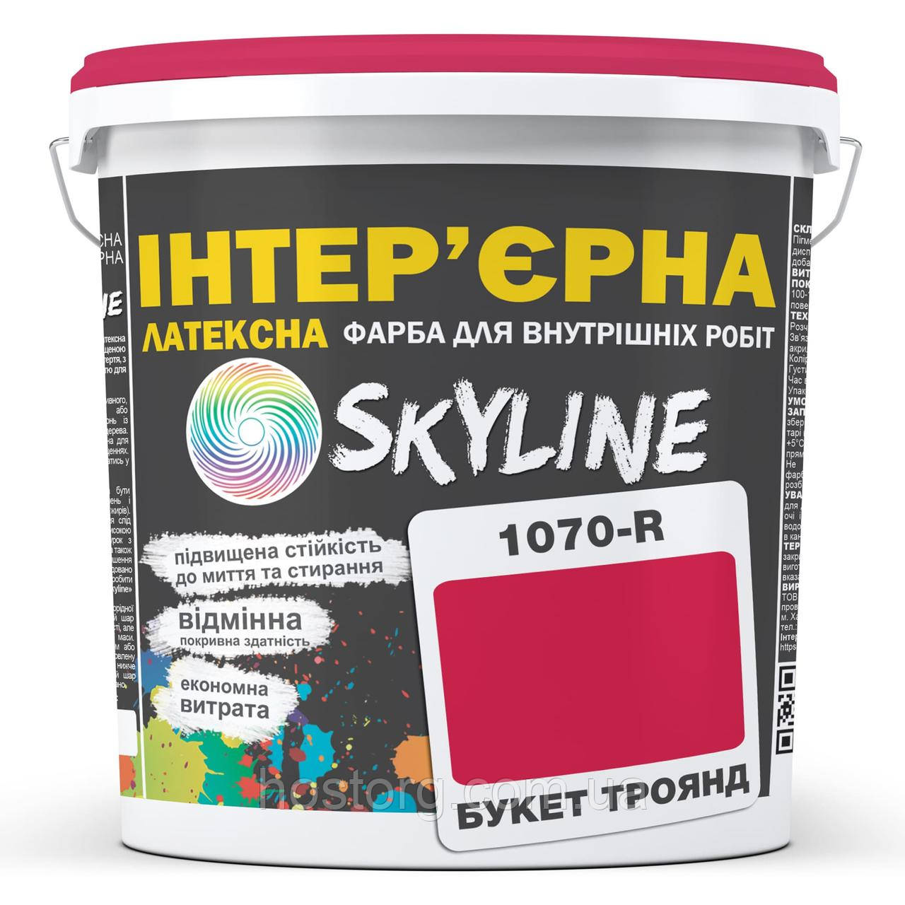 Фарба Інтер'єрна Латексна Skyline 1070R (C) Букет троянд 3л