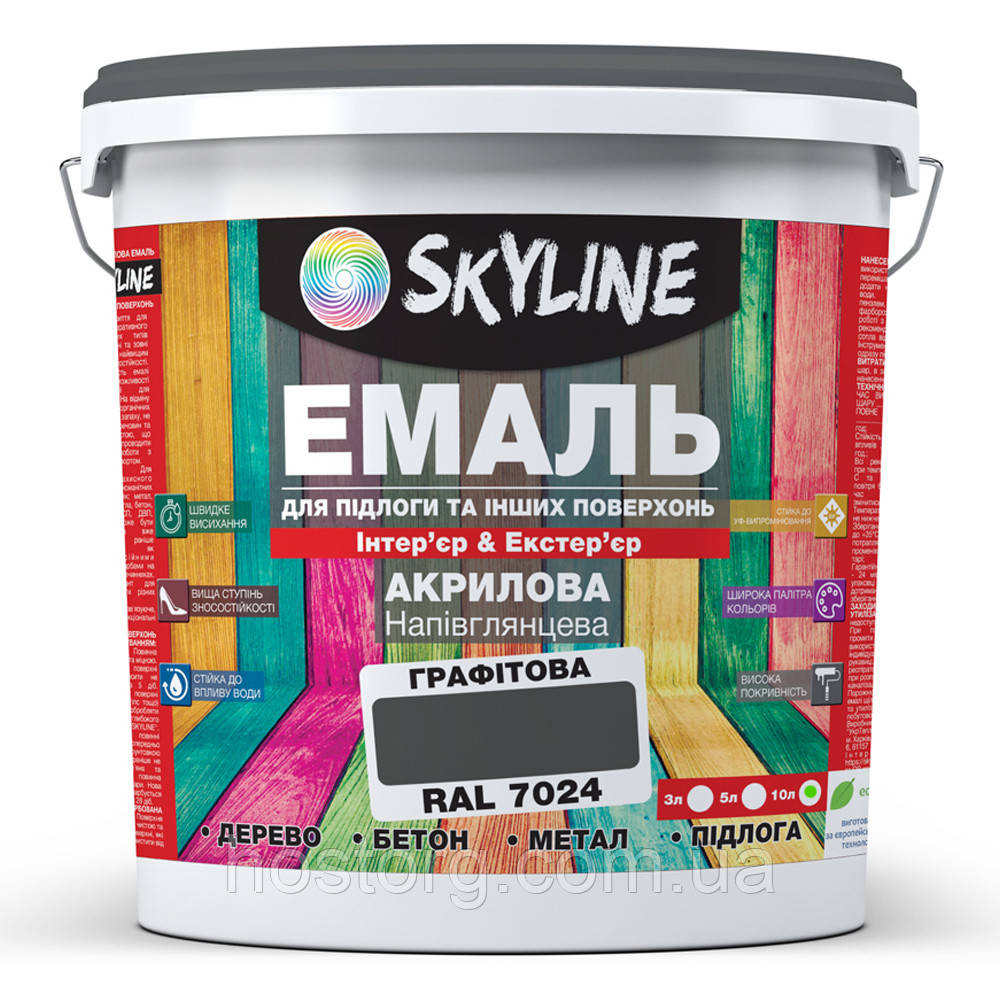 Емаль для підлоги SkyLine Графітовий RAL 7024 10 л