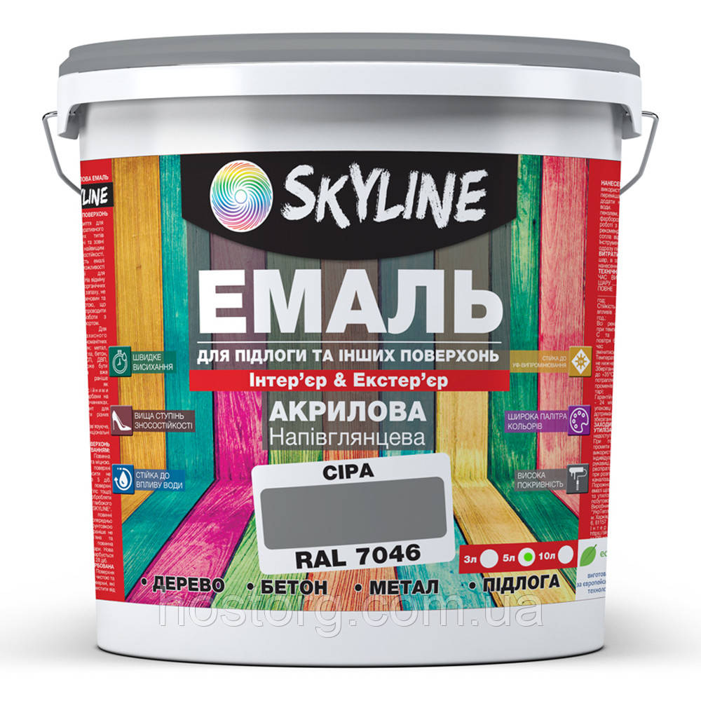 Емаль для підлоги SkyLine Сірий RAL 7046 5 л