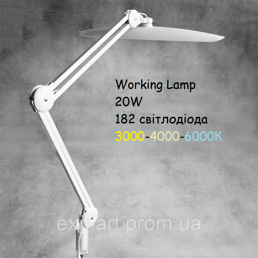 Лампа настільна безтіньова Working Lamp 9501 182 led 20W