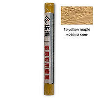 Восковый карандаш корректор для заделки дефектов на коже (36 цветов на выбор) 15 yellow maple
