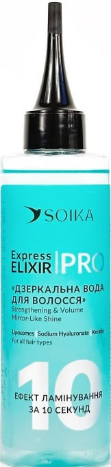 Еліксир для волосся Soika Зміцнення та об'єм, 200 мл