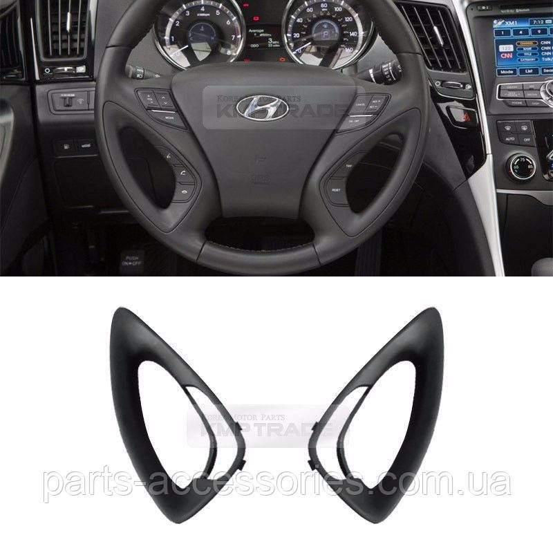 Hyundai Sonata 2011-2014 Декоративні накладки на кермо чорні Нові Оригінал