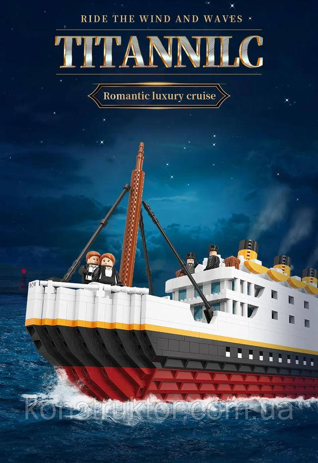 Большой конструктор Титаник MY97041