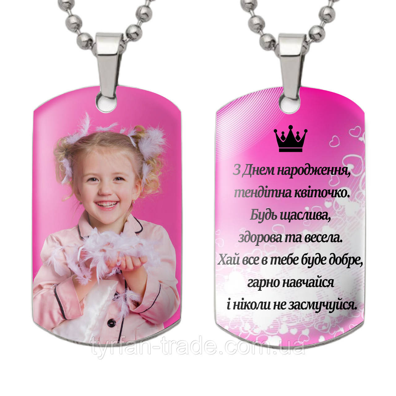 Подарунок дівчинці на день народження — кулон жетон брелок медальйон із Вашим фото та текстом