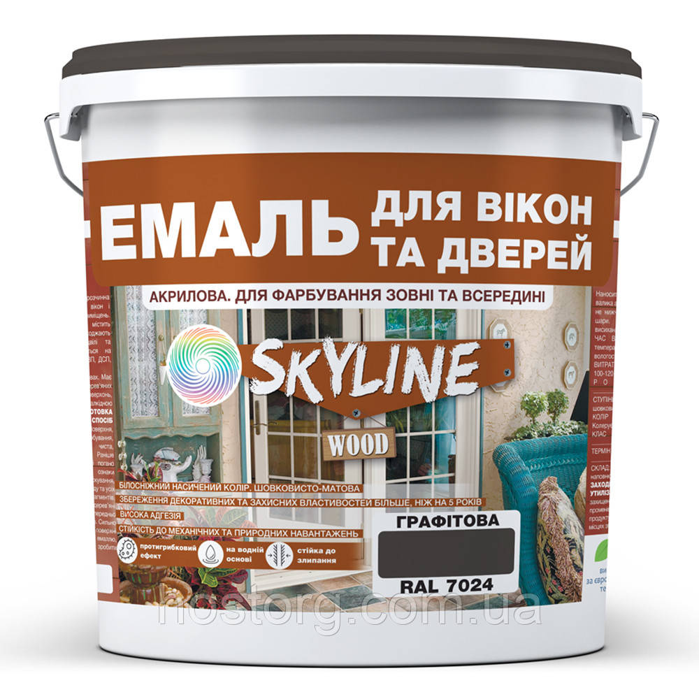 Емаль акрилова Для Вікон та Дверей SkyLine Wood Графітова RAL 7024 5 л