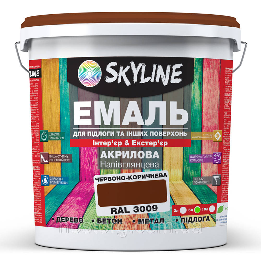 Емаль для підлоги SkyLine Червоно-коричнева RAL 3009 5 л