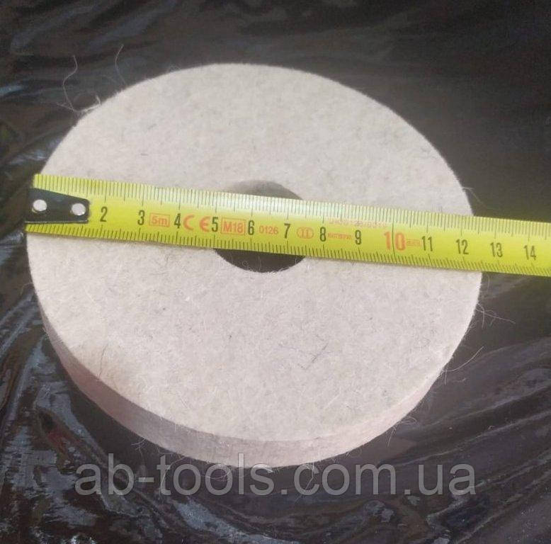 Круги фетрові 125/20/32 жорсткі полірувальні, фото 1