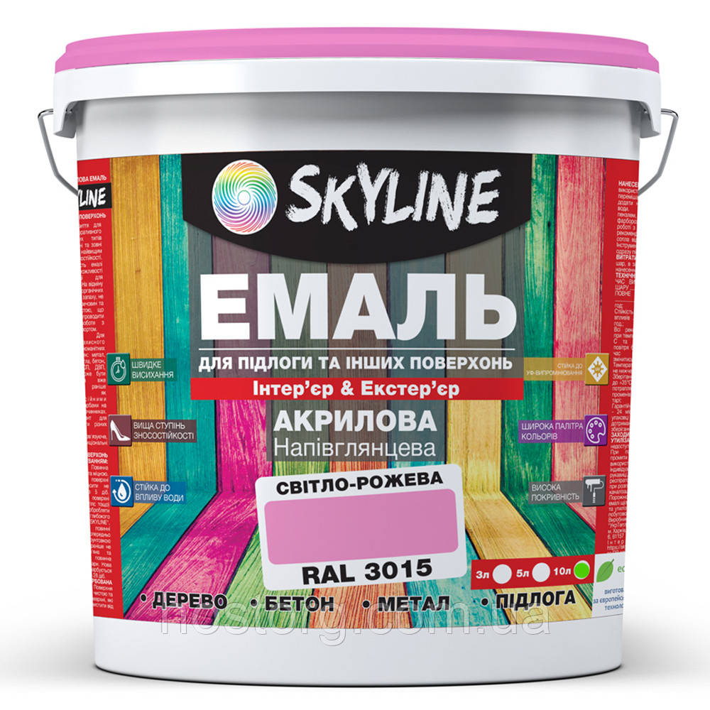 Емаль для підлоги SkyLine Рожева RAL 3015 10 л