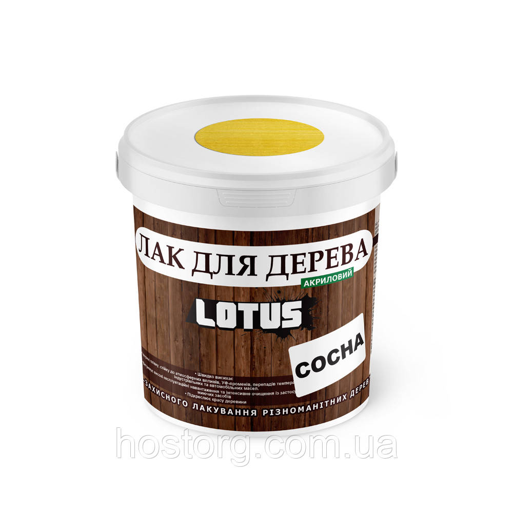 Кольоровий Лак для Дерева Lotus Глянець Сосна 0.5 л