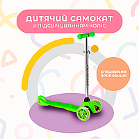 Самокат детский с колесами с подсветкой Best Scooter 905 разные цвета