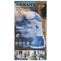 Ручний відпарювач вертикальний SOKANY DF-019 1500W/ Пароочисник для одягу, фото 6