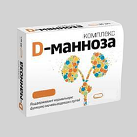 D-Манноза — капсулы для почек и мочевыводящих путей