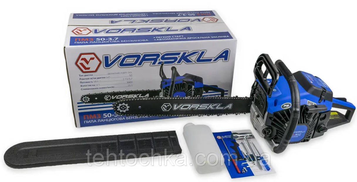 Бензопила VORSKLA ПМЗ 50-3.7