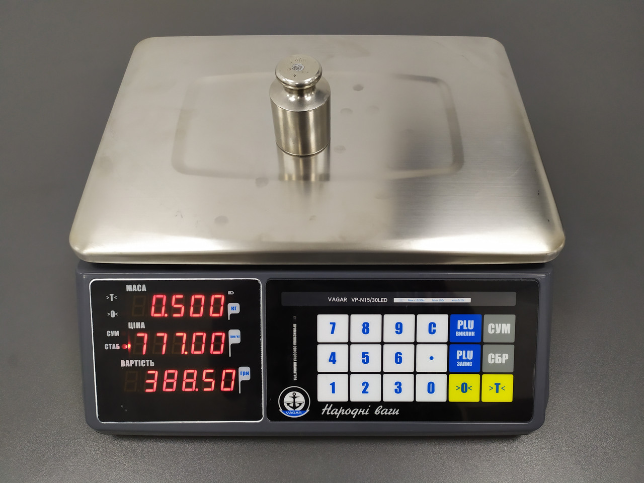 Ваги торговельні з під'єднанням до комп'ютера RS232, фото 1