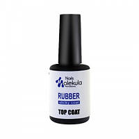 ТОП Финишное каучуковое покрытие NAILS MOLEKULA RUBBER STICKY TOP COAT, 12 МЛ