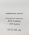Жіночі термо шкарпетки махрові Житомир Люкс LOVE  36-40 мікс кольорів 12 пар/уп, фото 2