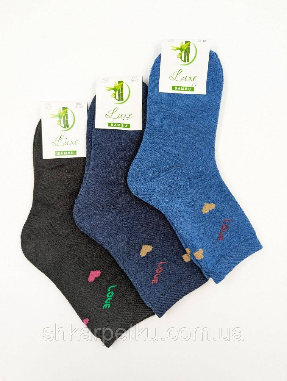 Жіночі термо шкарпетки махрові Житомир Люкс LOVE  36-40 мікс кольорів 12 пар/уп