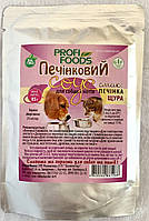 Печінковий соус для котів і собак зі смаком печінки щура ТМ ProfiFoods 85 грам