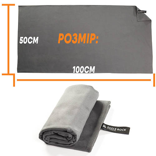 Полотенце из микрофибры Eagle Rock быстросохнущее для спорта, для ...