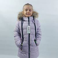 Детская сиреневая зимняя куртка на девочку с натуральным мехом 110,128,134