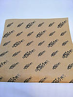 Жиростійкий крафт папір 30х30см з логотипом