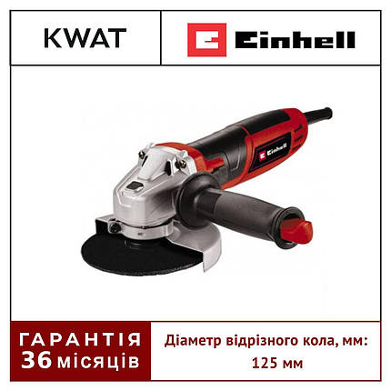 Шліфмашина кутова (болгарка) Einhell TC-AG 125/850 Кутова шліфувальна машина, фото 1