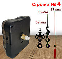Часовой Механизм с Плавным Ходом Шток 12мм Резьба 5мм с Черными Стрелками №4 для Настенных Часов Календар