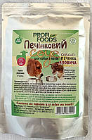 Печінковий соус для котів і собак ТМ ProfiFoods зі смаком яловичою печінки 85 грам