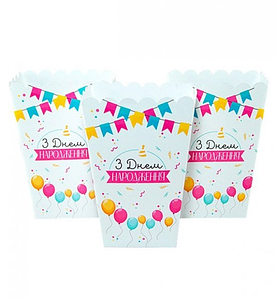 Коробки для солодощів З Днем Народження 5шт