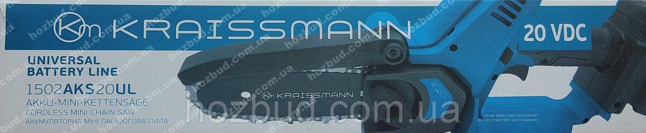 Акумуляторна пила Kraissmann 1502 AKS 20UL (20 V)