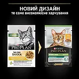 Вологий корм Purina Pro Plan Sterilised Nutrisavour для кастрованих котів, Курка 85 г (7613036092852), фото 7