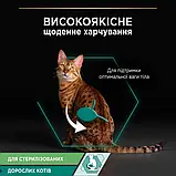 Вологий корм Purina Pro Plan Sterilised Nutrisavour для кастрованих котів, Курка 85 г (7613036092852), фото 3
