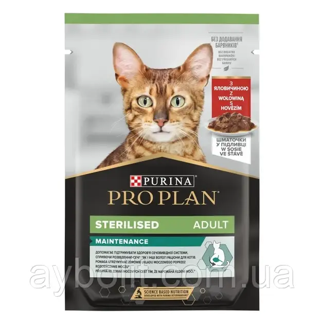 Вологий корм Purina Pro Plan Sterilised Nutrisavour для кастрованих котів, Яловичина 85 г (7613036092883)