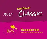 Сухий корм для дорослих стерилізованих кішок JosiCat Sterilised Classic 10 кг (4032254753421), фото 3