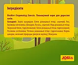 Сухий корм для дорослих стерилізованих кішок JosiCat Sterilised Classic 10 кг (4032254753421), фото 7