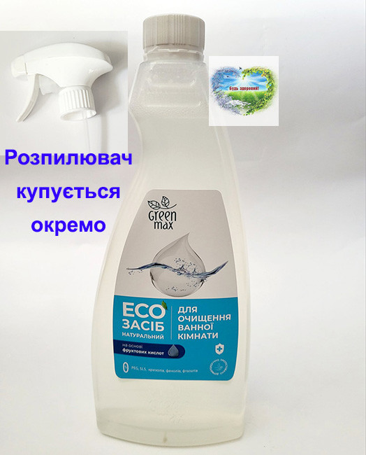 Засіб з кришкою для очищення ванної кімнати Чойс Green Max натуральний Choice Green Max, фото 1