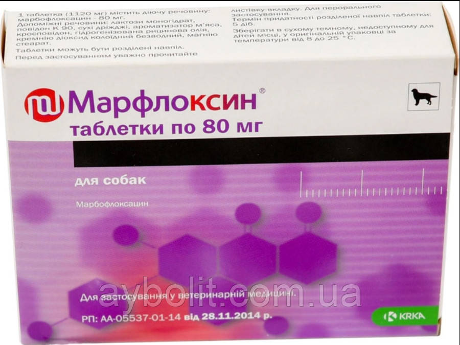 Антибактеріальний ветеринарний препарат KRKA Марфлоксин Ціна за 1 таблетку. по 80 мг (3838989646172), фото 1