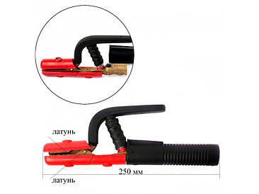 Тримач електрода для дугового зварювання призначений для зварювального апарату завдовжки 25 см