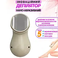 🧡Жіноча електробритва епілятор 2в1 EPILATOR FP-806 USB LY-75