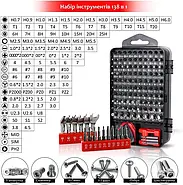 Професійний набір 138 в 1. Прецизійні викрутки + інструменти для точних робіт та ремонту електроніки - RED, фото 4