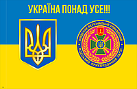 Прапор "Одеський прикордонний загін", розмір 90*135 см