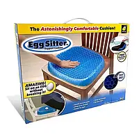 Ортопедическая Гелевая подушка Egg Sitter с чехлом